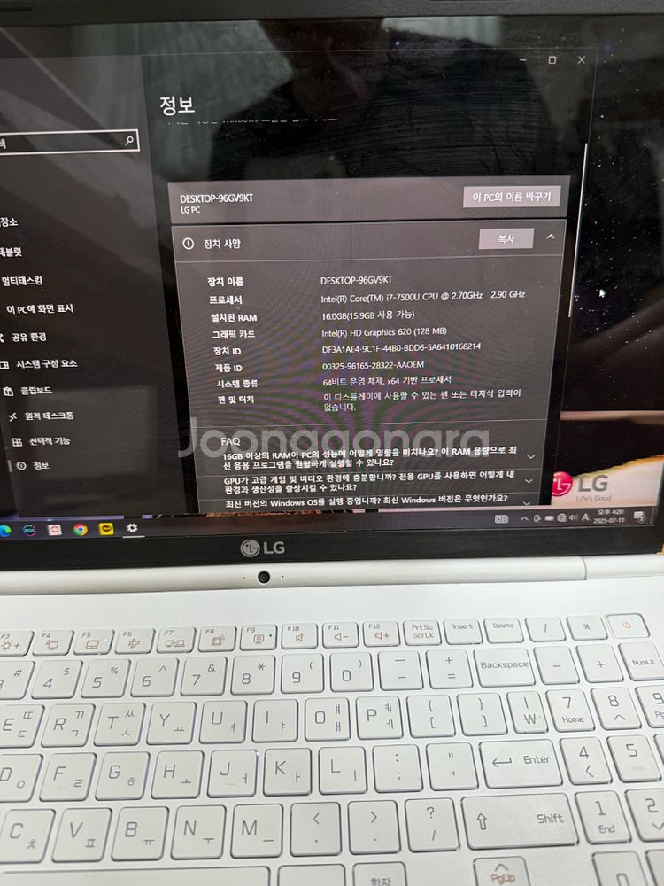 LG 그램 15Z970-i7 렘 16G 고사향 노트북--3