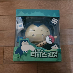 잠만보 다이스 보드게임 미개봉 새상품