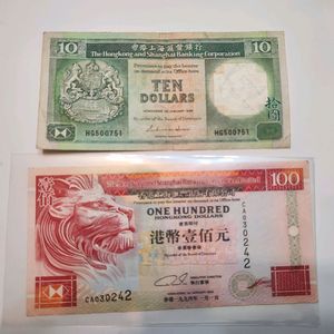 외국지폐, 홍콩 옛날돈 2매 일괄