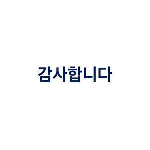 여기어때 | 야놀자 85퍼 원츄