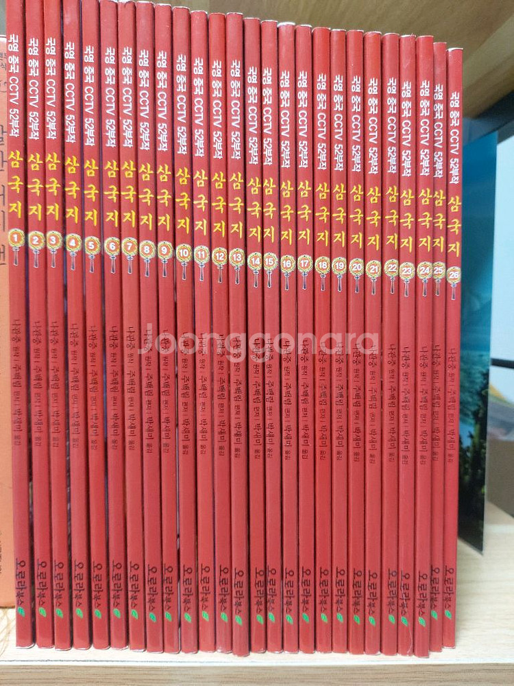 오로라북스 만화 삼국지 전 26권--0