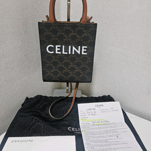 [새상품급] 디올 버티컬 카바스백 미니