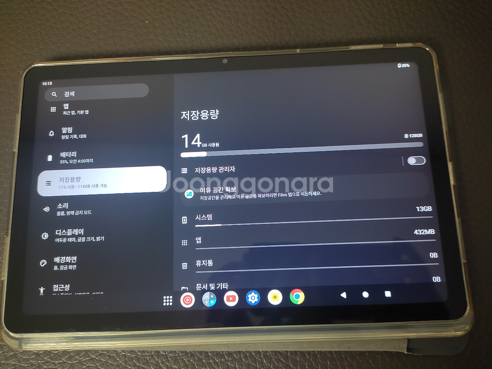 아이뮤즈 K10 PLUS 태블릿(8램 128기가)--3