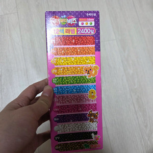 워터쁘띠비즈 12색 리필 2400알
