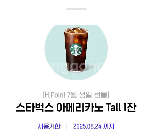 스타벅스 아메리카노 tall--0