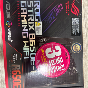 ASUS B650E-I Rog Strix