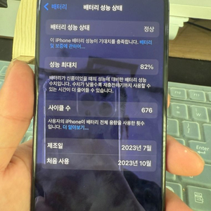 아이폰15프로 512 애케플 가입