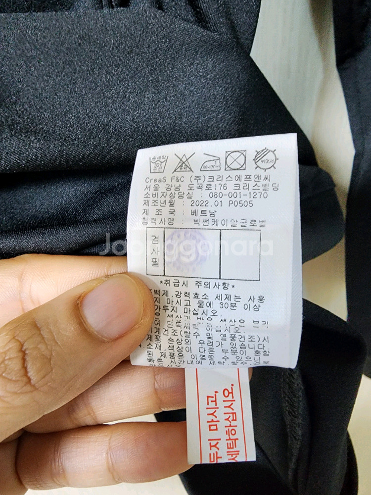 핑 ping 카라 포인트 반집업 티셔츠 긴팔 105 블--5
