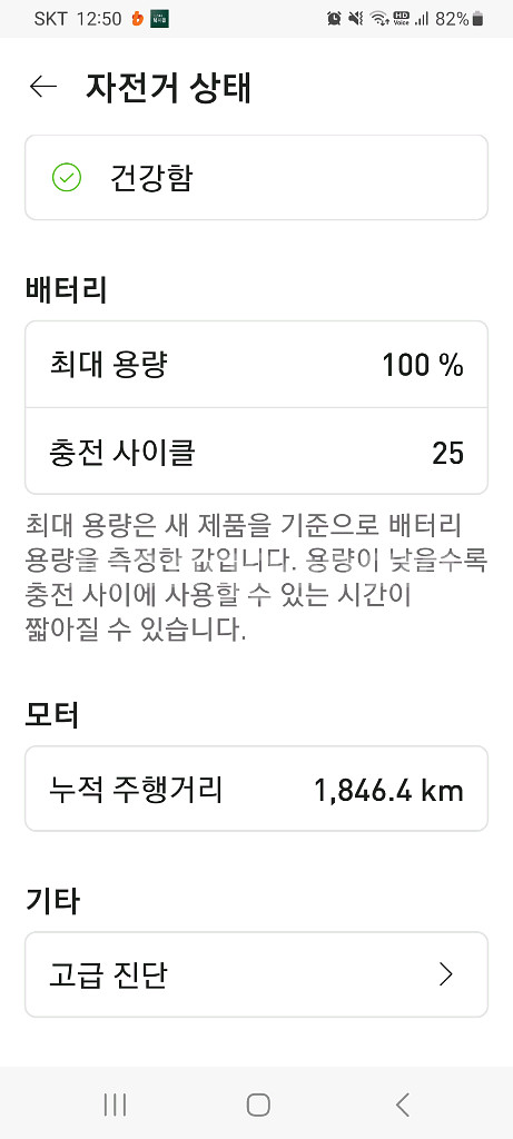 스페셜라이즈드 터보리보 sl 익스퍼트--8