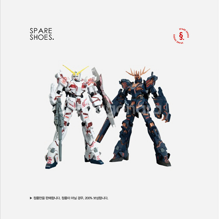 [새상품 / 정품] 반다이 X 나이키SB HG 건담01--2