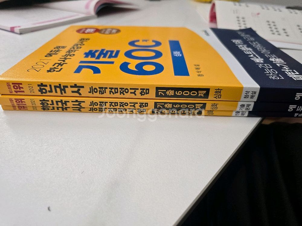 한국사 문제집 팝니다.--1