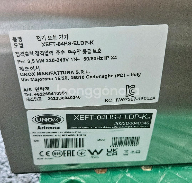 우녹스 베이커룩스 샵프로 LED4단 오븐+하부랙--6