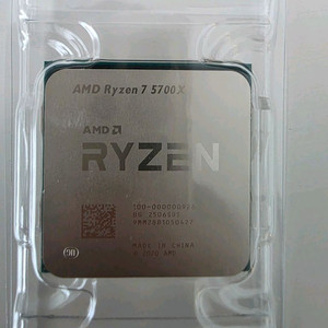 5700x