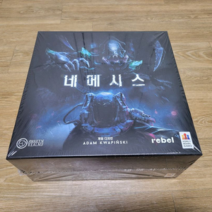 네메시스 한국어판 본판+확장 밀봉새거