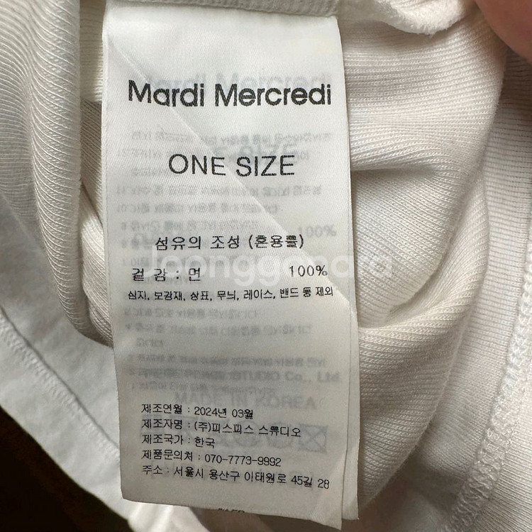 마르디 메크르디 민소매 나시--2