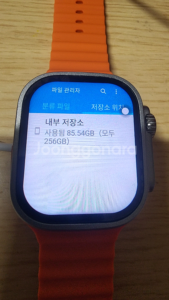 스마트워치(256기가)--1