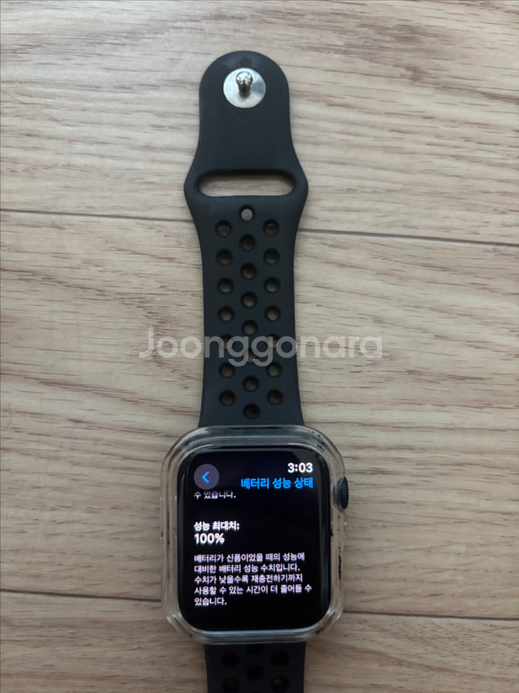 애플워치 SE 2세대 44mm--0