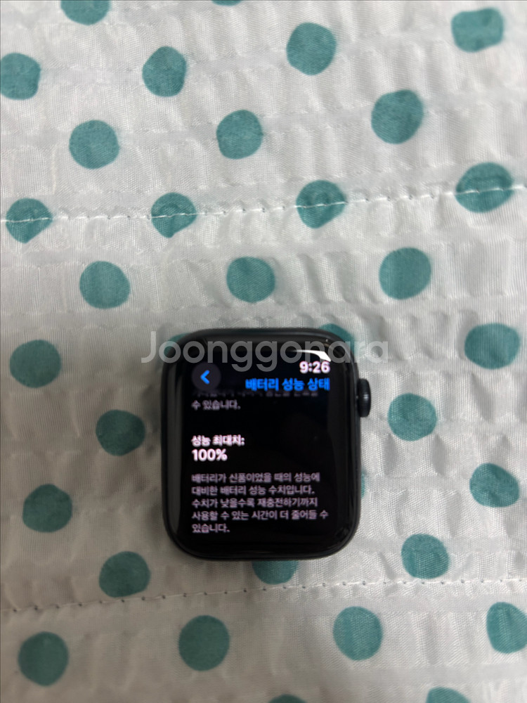 애플워치 SE 2세대 44mm--1