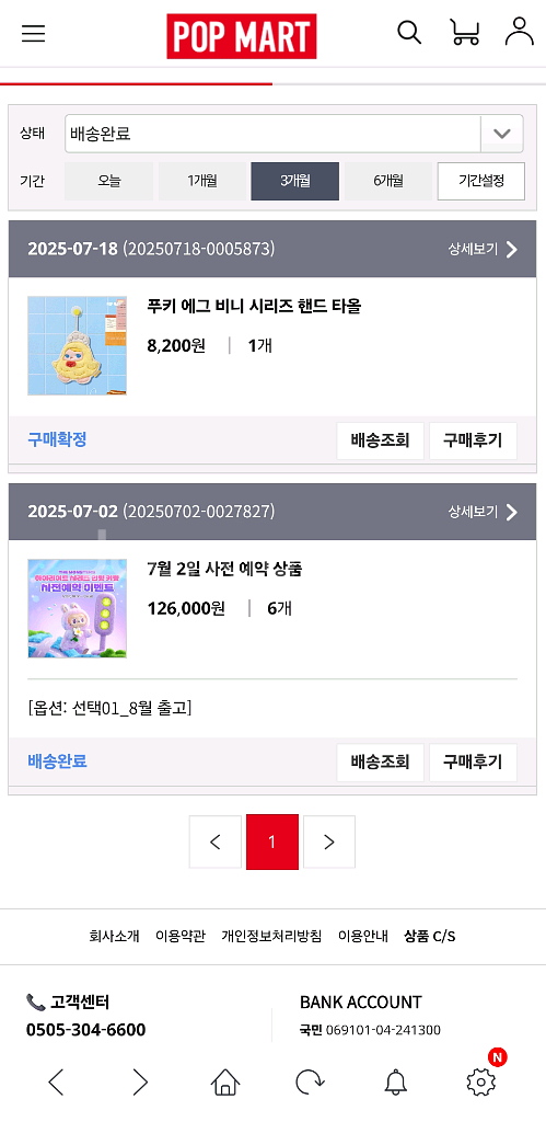 라부부 하이라이트--1