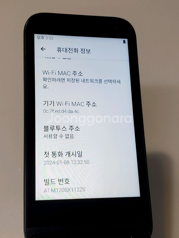 마이브 스타일폴더폰 블랙 6만 정상해지--7