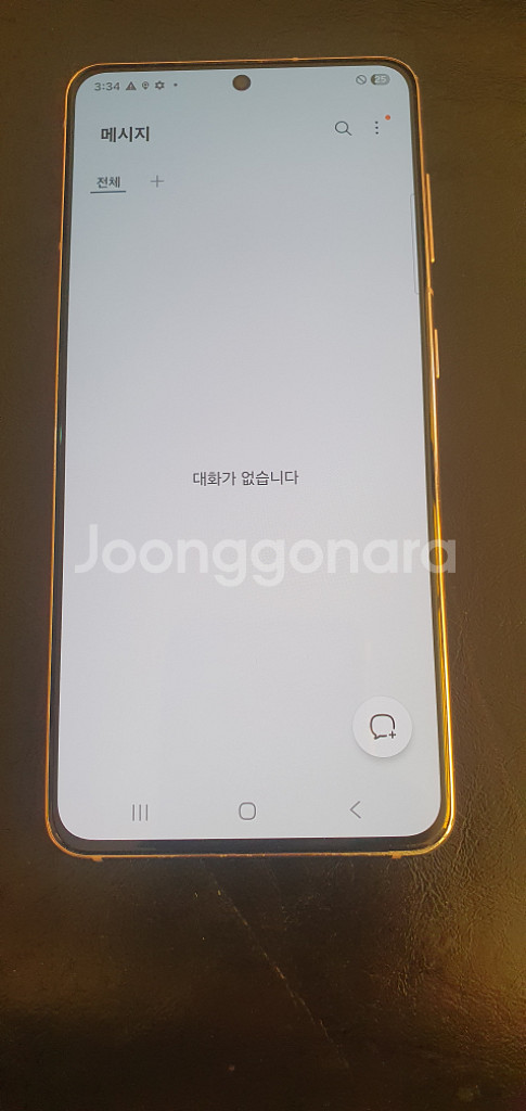 갤럭시S21 S급--0