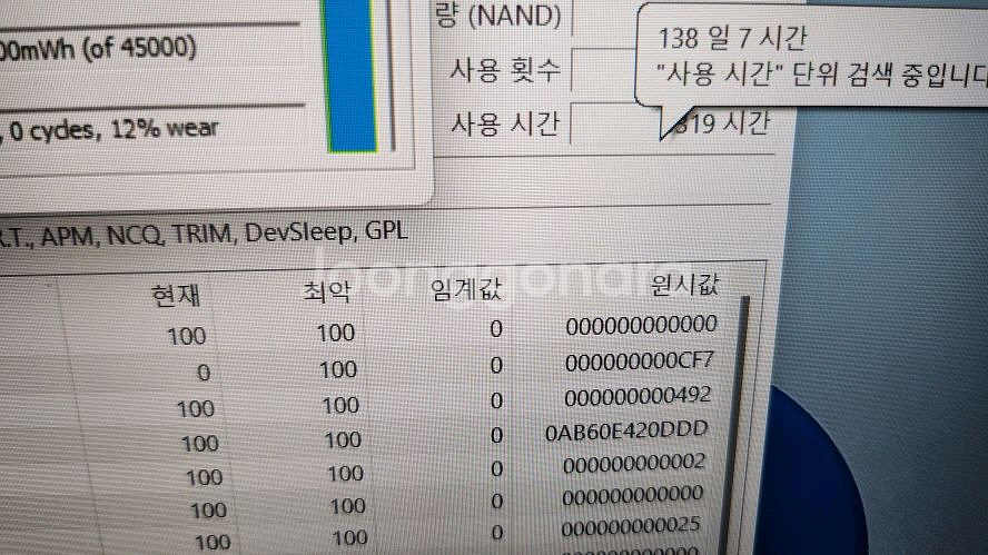 레노버 아이디어패드700 게이밍 노트북/GTX950M--8