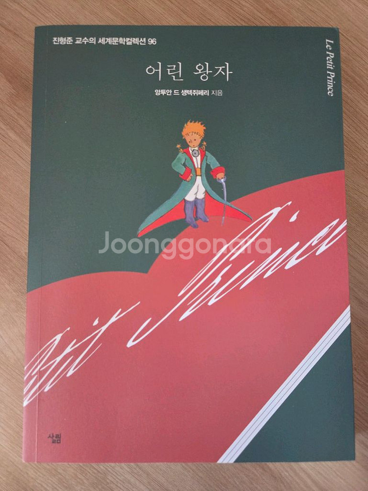 소설, 에세이, 진로도서 (신간포함)--5