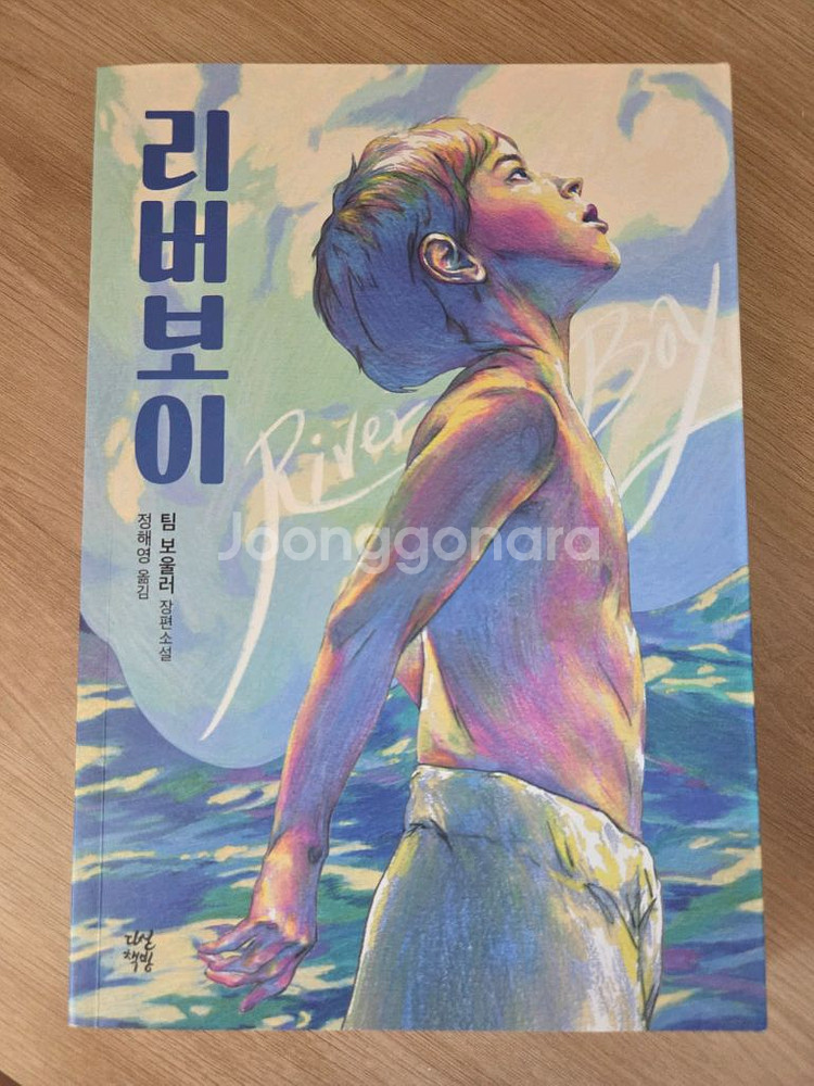 소설, 에세이, 진로도서 (신간포함)--1