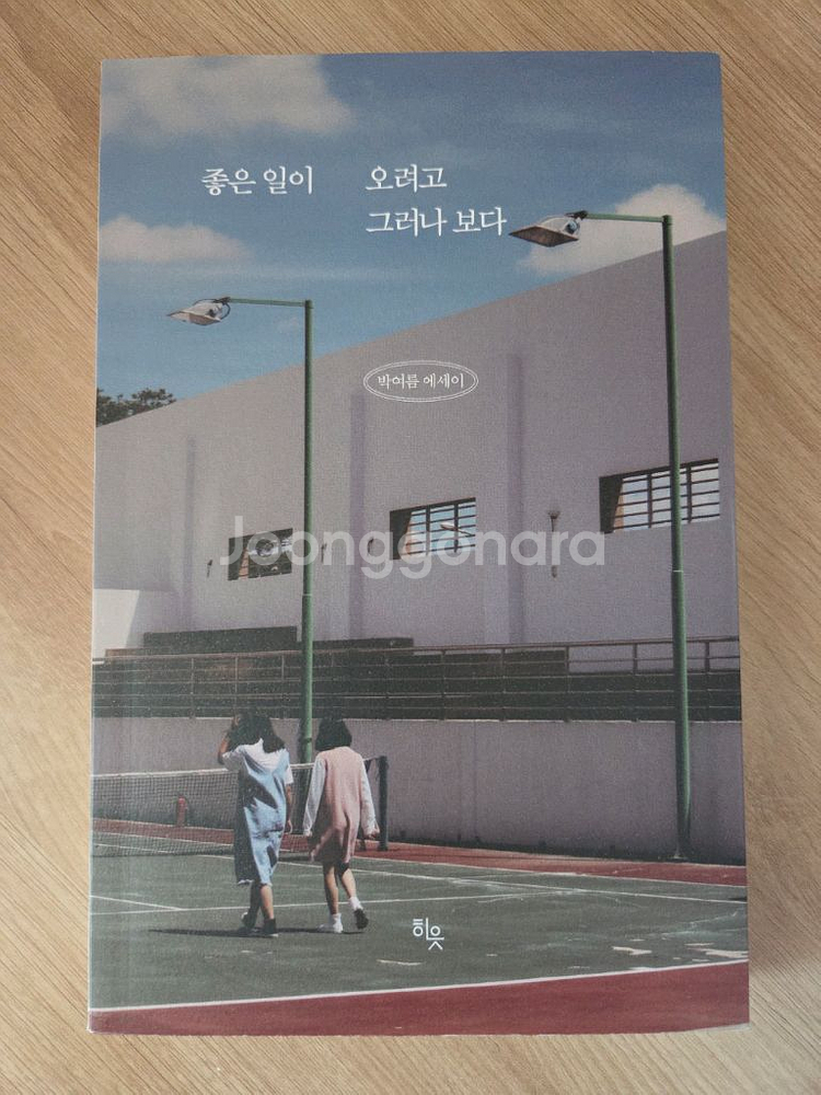 소설, 에세이, 진로도서 (신간포함)--3