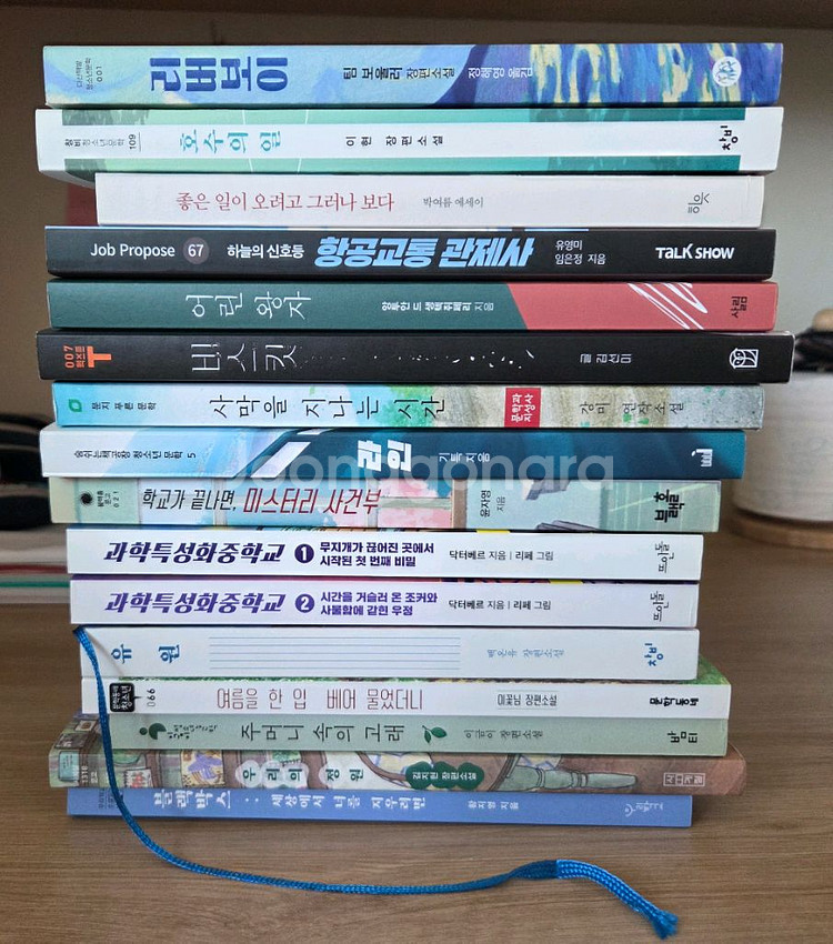 소설, 에세이, 진로도서 (신간포함)--0