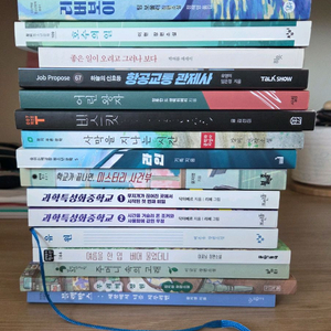 소설, 에세이, 진로도서 (신간포함)