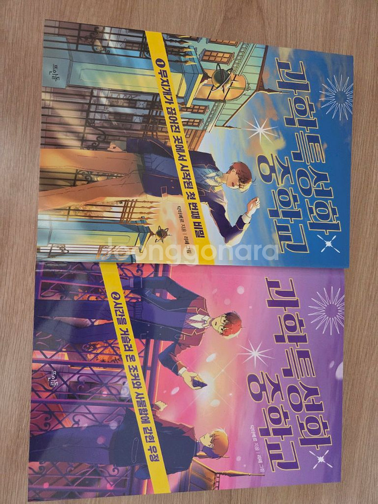 소설, 에세이, 진로도서 (신간포함)--7