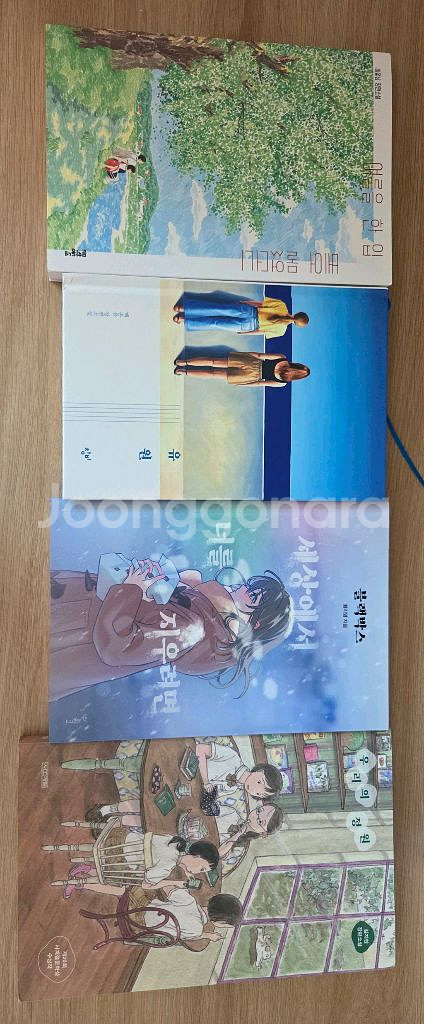 소설, 에세이, 진로도서 (신간포함)--9