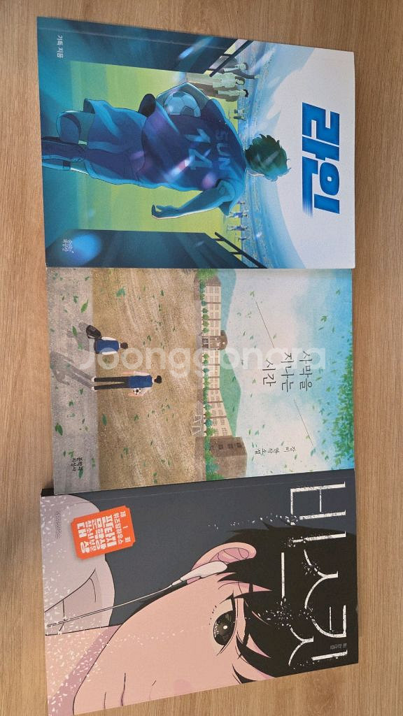 소설, 에세이, 진로도서 (신간포함)--6