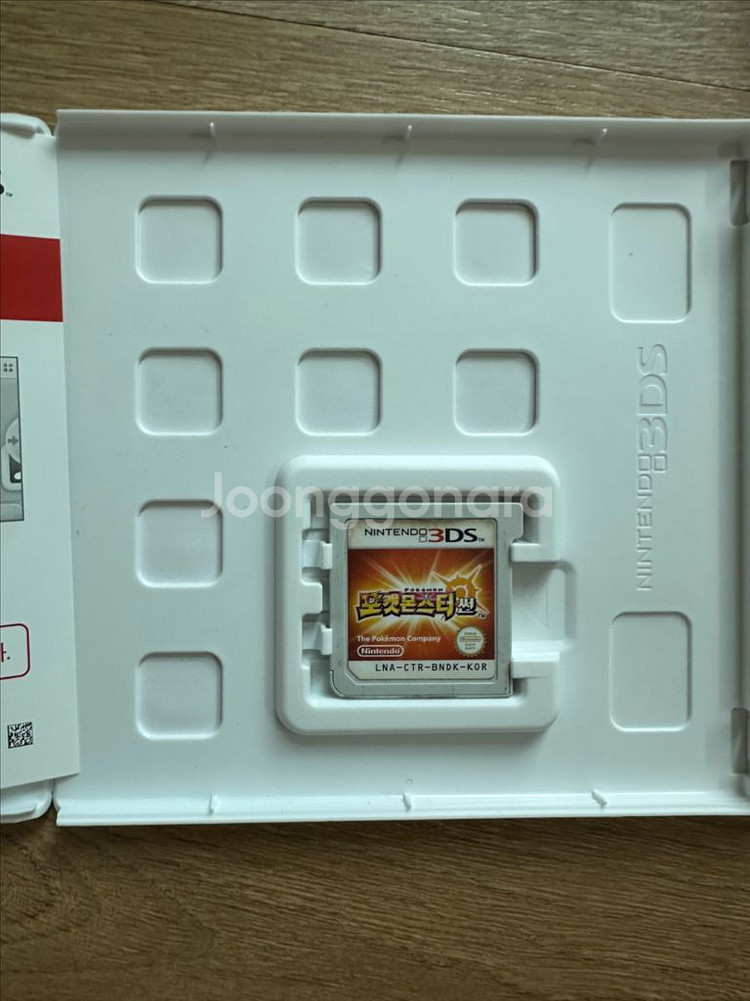 닌텐도 3ds,여러팩 겉이 팝니다(네고 가능--5