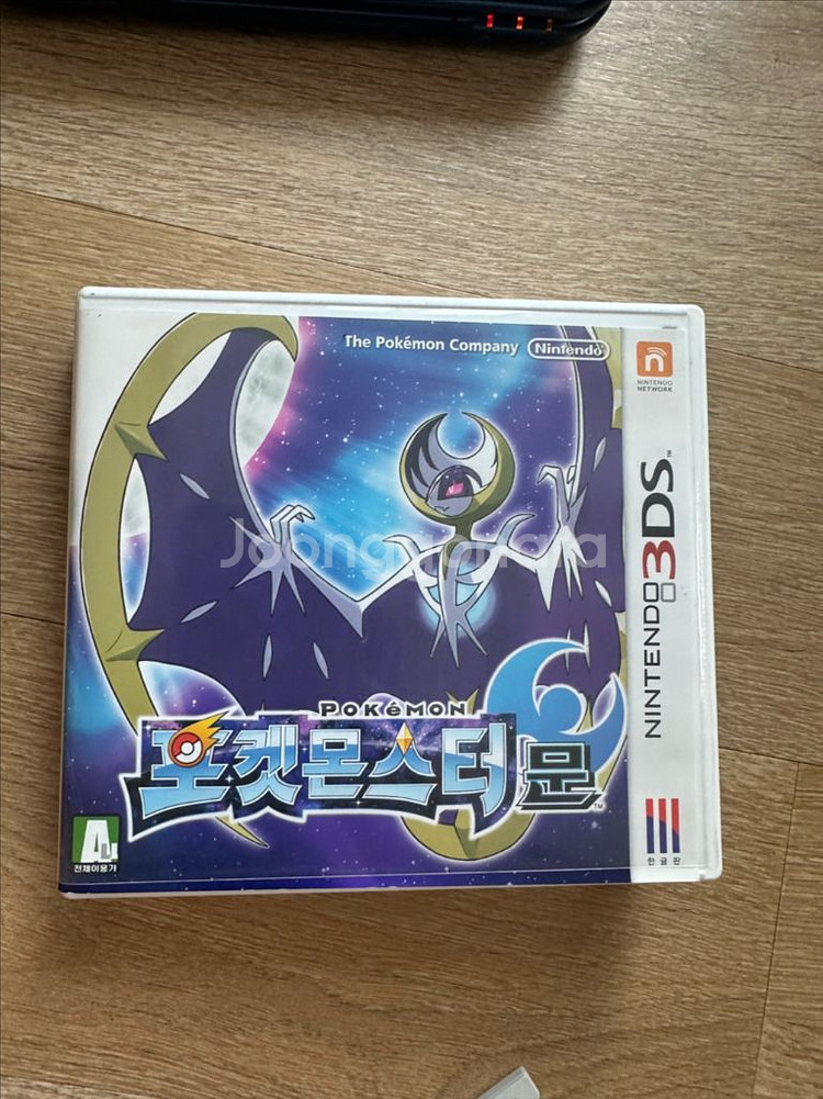 닌텐도 3ds,여러팩 겉이 팝니다(네고 가능--7