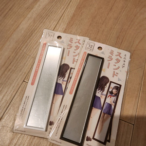 새상품 미니어쳐 전신거울