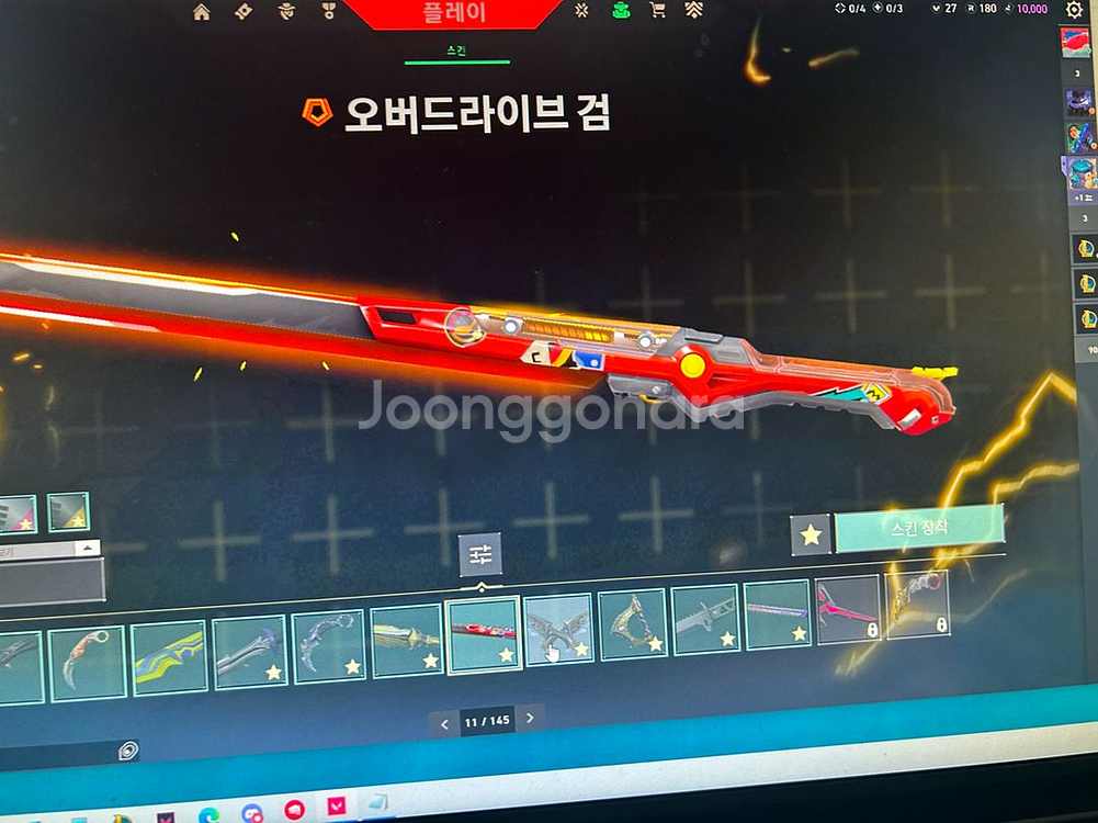 발로란트 한섭 에피2,3레디였던 계정 (16)팝니다.--1