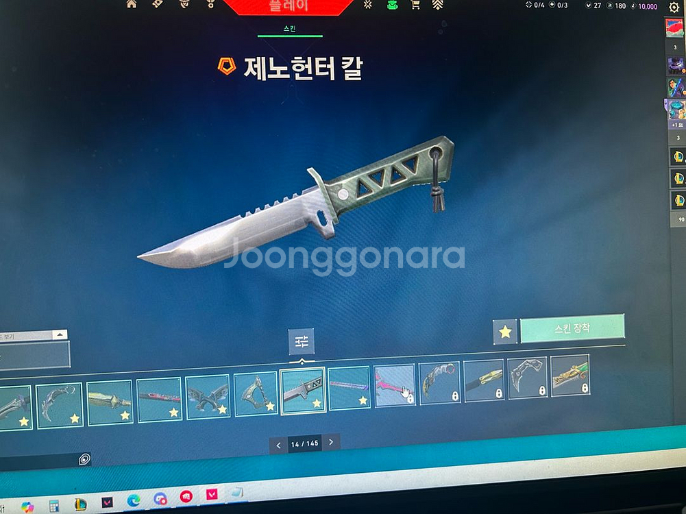 발로란트 한섭 에피2,3레디였던 계정 (16)팝니다.--0