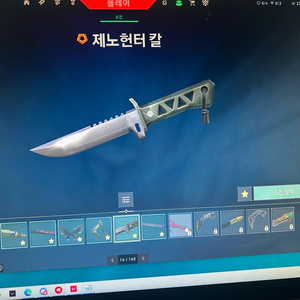 발로란트 한섭 에피2,3레디였던 계정 (16)팝니다.