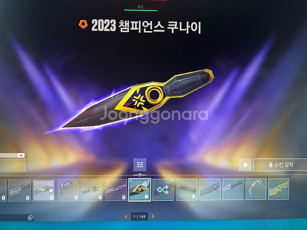 발로란트 한섭 에피2,3레디였던 계정 (16)팝니다.--7