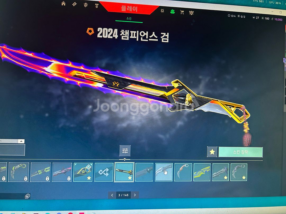 발로란트 한섭 에피2,3레디였던 계정 (16)팝니다.--6