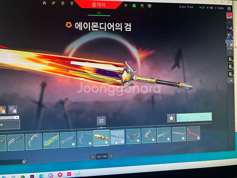 발로란트 한섭 에피2,3레디였던 계정 (16)팝니다.--5