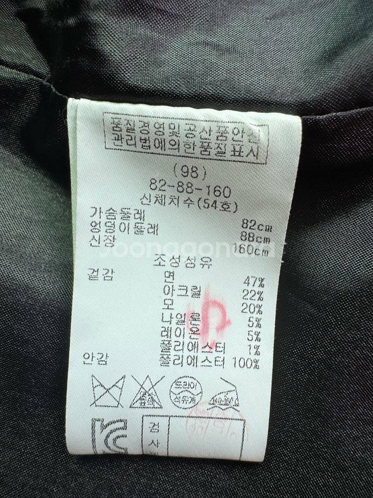레니본 정품 55 트위드 플레어 코트 블랙--4