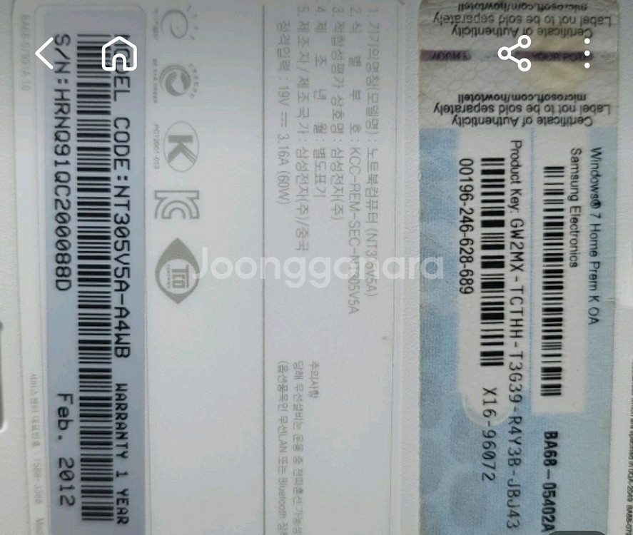 노트북판매NT305V5A-A4WB--1