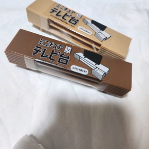 새상품 1/12 미니어쳐 티비 다이