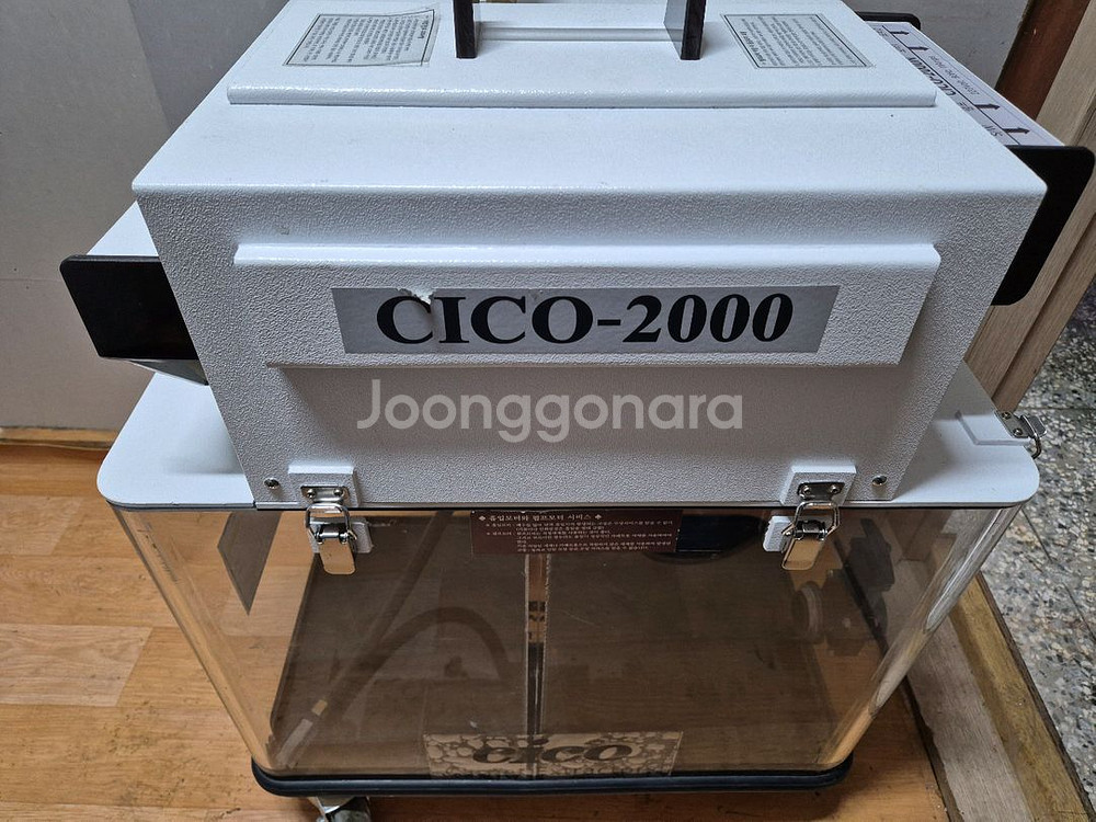 씨코2000 카페트청소기 매트리스 소파 카펫 청소기--3