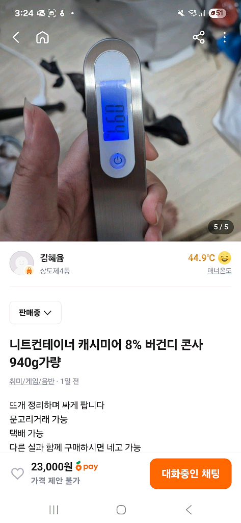 니트컨테이너 버건디 캐시미어 8프로 콘사 940g--1