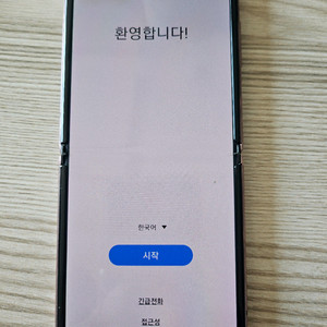 Z플립 5G 디즈니 한정판 케이스 충전거치대 배터리