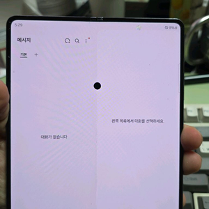 (2182)갤럭시z폴드4 256 판매